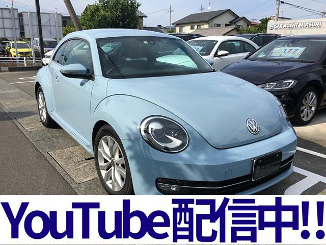 デザインレザーパッケージ /全車ワコーズエンジンオイル・新品バッテリー・エアコンフィルター・前ワイパーブレード交換付き/VWテスター診断/5000キロ毎オイル交換無料(1枚目)