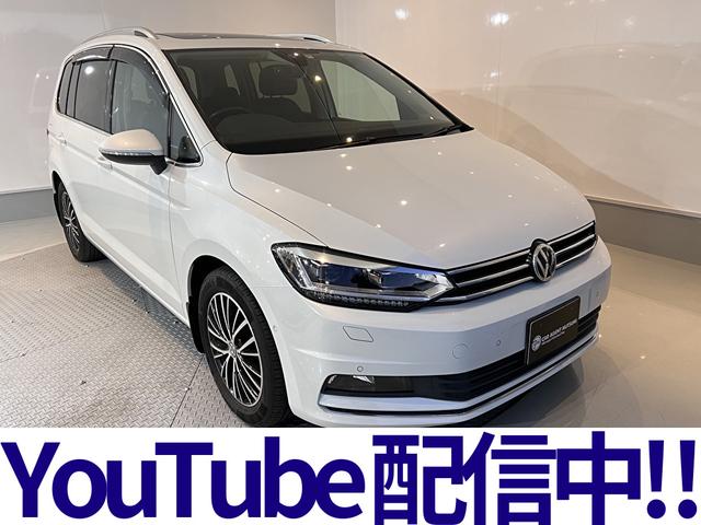 フォルクスワーゲン ゴルフトゥーラン ＴＤＩ　プレミアム　大開放パノラマルーフ　ブラックレザー　安心１年保証