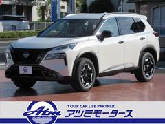 日産　エクストレイル　Ｘ　ｅ−４ＯＲＣＥ　エクストリーマーＸ　登録済未使用車