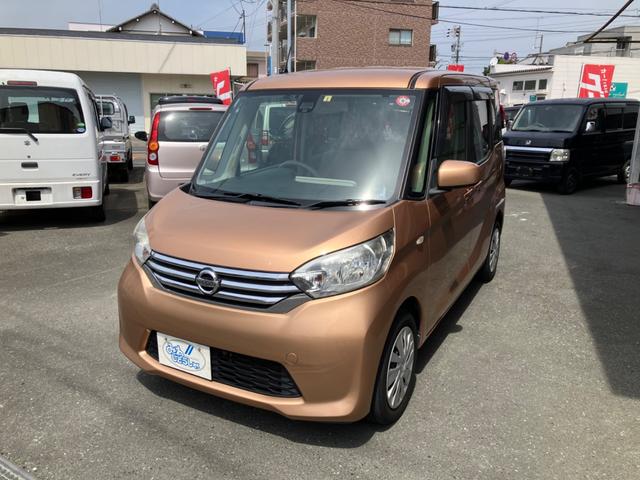 日産 デイズルークス