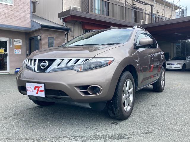 250XV Wルーフ レザーパワーシート ETC オートクルーズ シートヒーター ナビ バックカメラ(1枚目)