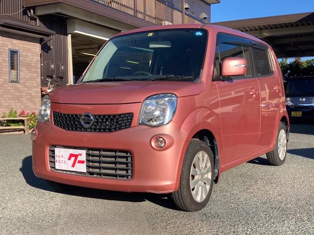 日産 モコ