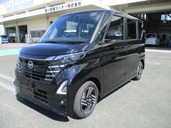 日産　ルークス　ハイウェイスター　Ｘ　プロパイロットエディション　５ドア