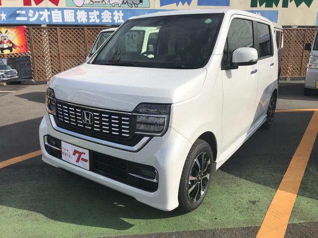 ホンダ n wgnカスタム その他 lホンダセンシング 軽自動車 衝突被害軽減システム ホワイト cvt ac バックカメラ aw 4名乗り スマートキー 中古車検索 くるまのニュース ホンダ n wgnカスタム その他 lホンダセンシング 軽自動車 衝突被害軽減システム ホワイト cvt ac バックカメラ aw 4名乗り スマートキー 中古車検索 くるまのニュース