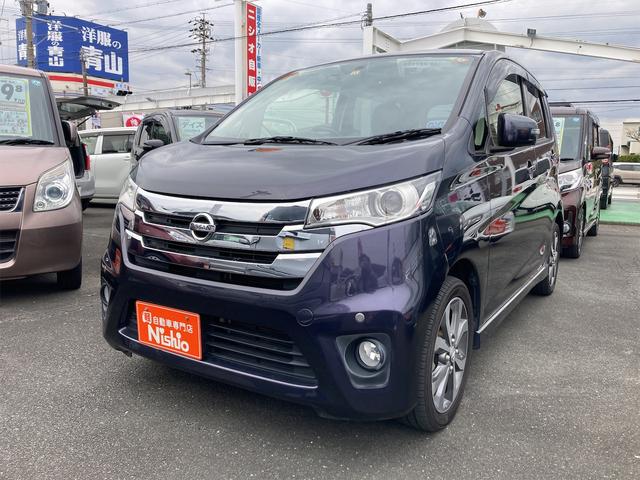 日産 デイズ