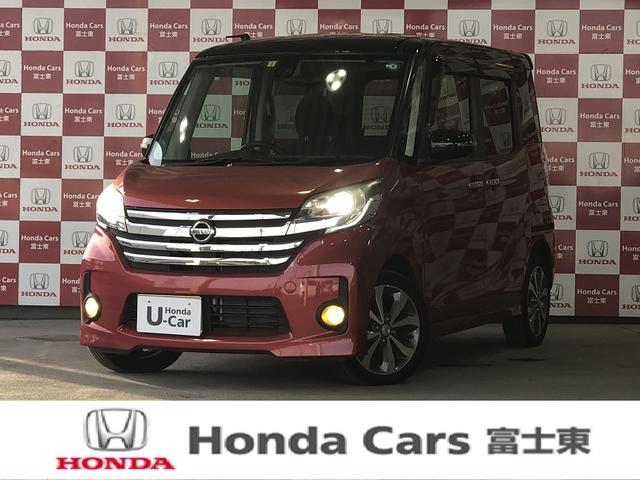 日産 デイズルークス ハイウェイスターＸＧパッケージ　ナビアラウンドビューモニターＥＴＣフルセグＤＶＤ再生Ｂｌｕｅｔｏｏｔｈ接続両側電動スライドスマートキー追突軽減ブレーキ