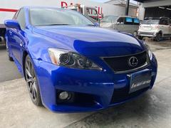 レクサス ISF