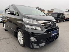 トヨタ ヴェルファイア