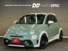 アバルト695 セッタンタアニヴェルサーリオ ベースグレード 20台限定車 左H 5MT 専用ボディキット アジャスタブルリアウイング VIITS車高調 VIITSマフラー 360°ドラレコ モーションコントロールビーム パフォーマンスアンダーシートプレート 中古車画像