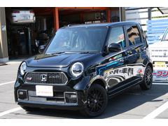 ホンダ N Oneの中古車 中古車価格 相場情報 価格 Com