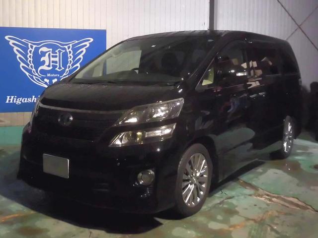 ２．４Ｚ　ゴールデンアイズ(1枚目)