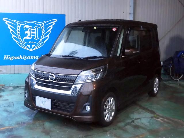 日産 デイズルークス ハイウェイスター　Ｘ