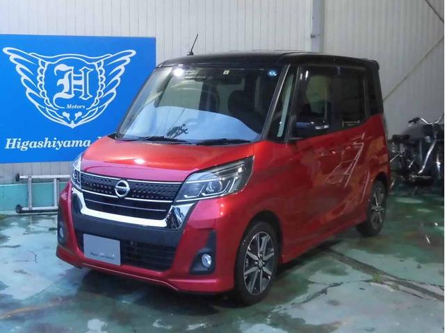 日産 デイズルークス