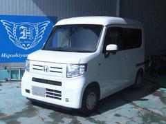 ホンダ　Ｎ−ＶＡＮ　Ｌ　ホンダセンシング