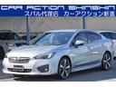 乗りやすく走りの良いＧ４入庫しました！２ＷＤ ２０００ｃｃ　ＮＡエンジン　　２．０ｉ－Ｓなのでスタイルも良いです