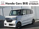 ホンダ Ｎ－ＢＯＸカスタム Ｇ・ＥＸターボホンダセンシング　１オ...