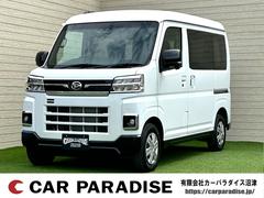 ダイハツ　アトレー　ＲＳ　届出済み未使用車　４ＷＤ　プッシュスタート