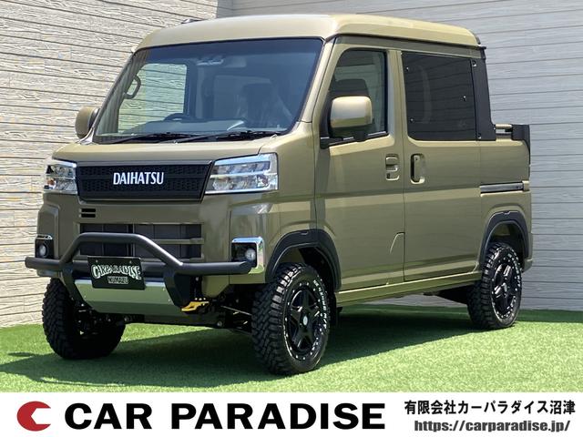 中古車】ダイハツ ハイゼットカーゴ デッキバンG中古車販売実績