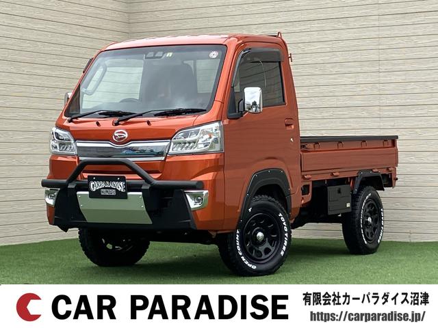 ダイハツ ハイゼットトラック エクストラSAIIIt ブッシュ ダイハツ ハイゼットトラック エクストラSAIIIt ブッシュ