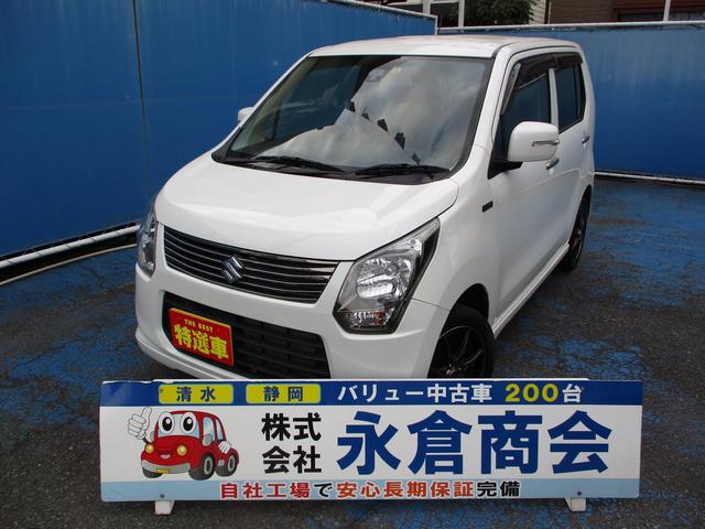 ワゴンr スズキ 20周年記念車 メモリナビワンセグバックカメラレーダーブレーキアルミhid 静岡県 20周年記念車 メモリナビワンセグバック カメラレーダーブレーキアルミhid スズキワゴンrの中古車 Biglobe中古車情報 相場 検索 ワゴンr スズキ 20周年記念車 メモリナビワンセグバックカメラレーダーブレーキアルミhid 静岡県 20周年記念車 メモリナビワンセグバック カメラレーダーブレーキアルミhid スズキワゴンrの中古車 Biglobe中古車情報 相場 検索