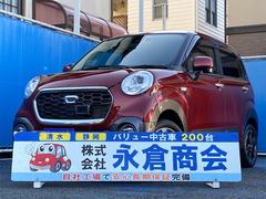 ダイハツ キャスト