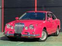 MITSUOKA RYOGA