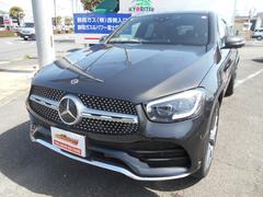 メルセデス・ベンツ　ＧＬＣ　ＧＬＣ３００　４マチック　クーペ　ＡＭＧライン