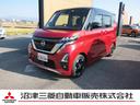 日産 ルークス ハイウェイスター　Ｘ　ディスプレイオーディオ　福...