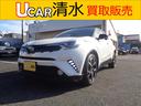 Ｃ－ＨＲ Ｇ　ＬＥＤエディション　ＥＴＣ　バックカメラ　クリアランスソナー　オートクルーズコントロール　レーンアシスト　衝突被害軽減システム　ナビ　オートマチックハイビーム　ＬＥＤヘッドランプ　アルミホイール　スマートキー（1枚目）