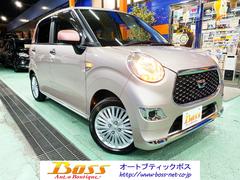 ダイハツ　キャスト　スタイルＸ　リミテッド　ＳＡＩＩＩ　ワンオーナー