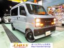 ハイゼットカーゴ ＤＸ　展示車試乗車　禁煙車　ＤＡＭＤコンプリートキット　１２インチホワイトレタータイヤ　クリアランスソナー　レーンアシスト　オートヘッドライト　角目４灯ハロゲン　ＢＯＳＳデザインフロアマット　ワイヤレスキー（1枚目）