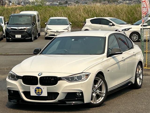 ＢＭＷ ３シリーズ