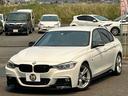 ＢＭＷ ３シリーズ アクティブハイブリッド３　Ｍスポーツ　ユ－ザ...