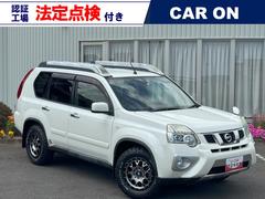 日産　エクストレイル　２０Ｘｔ　エクストリーマーＸ　ワンオーナー　ハイパールーフレール