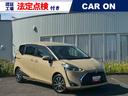 シエンタ ハイブリッド　ファンベースＧ　検２年　ハイブリット　５人乗り　両側電動スライド　全周囲カメラ　ドラレコ　ＥＴＣ　ナビＴＶ　クリアランスソナー　オートクルコン　レーンアシスト　衝突被害軽減システム　修復歴無　第三者機関検査済（1枚目）