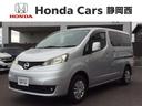 日産 ＮＶ２００バネットワゴン １６Ｘ－３Ｒ　１年保証ＥＴ...