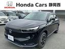 ホンダ ヴェゼル ｅ：ＨＥＶＸ　ＨｏｎｄａＳＥＮＳＩＮＧ２年保証...