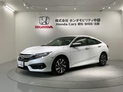 シビック セダン HSENSING 最長5年保証 ワンオ-ナ- サイドエアバッグ ワンオーナー車 DVD視聴可能 横滑り防止装置 地デジTV リアカメラ クルーズコントロール スマキー 前席シートヒーター ABS 中古車画像