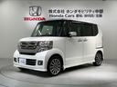 1年保証で内外装のクリ-ニングを徹底的に行い、 必要な消耗品交換と法定12ヶ月点検又は車検整備後にご納車!全国納車可能!