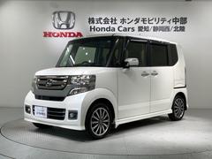 N-BOXカスタム GターボSSパッケージ あんしんPKG 1年保証 ワンオ-ナ- Bモニター ワンオーナー車 スマートエントリー VSA 盗難防止システム AAC ナビTV オートクルーズコントロール サイドカーテンエアバック パワステ 中古車画像