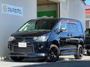 滑りやすい状況の道路でも４ＷＤなら安心！ ミュージックプレイヤー接続可　盗難防止システム　衝突安全ボディ　ＡＢＳ