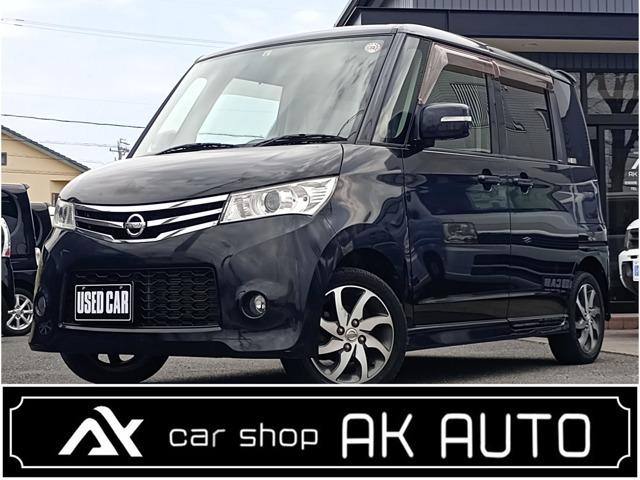 日産 ルークス ハイウェイスター　タイヤ４本新品交換／車検整備／保証付き／純正フルセグＴＶ／オートＨＩＤライト／純正ＡＷ／スマートキー／プッシュスタート／インパネＣＶＴ／タイミングチェーン