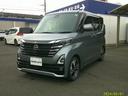 日産 ルークス ハイウェイスター　Ｇターボプロパイロットエディシ...