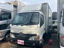 ダイナアルミバン2tトラック入庫しました! 一般の方から業者様までお気軽にご連絡ください!