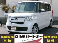 N-BOX G・Lホンダセンシング ワンオーナー車 タイミングチェーン 純正ナビ フルセグ Bluetooth バックカメラ ETC USB端子 クルーズコントロール ホンダセンシング スマートキー プッシュスタート LEDヘッドライト 中古車画像