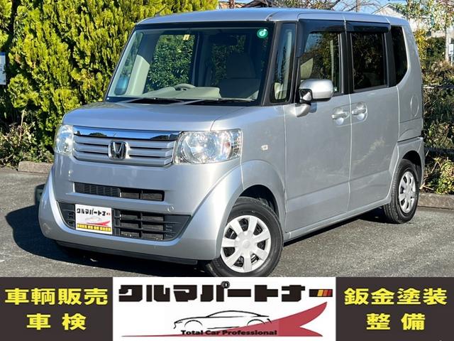 支払総額トータル価格！不要な費用は請求いたしません！ 保証完備にて安心バックアップ！車検・整備修理もお気軽にご相談ください！