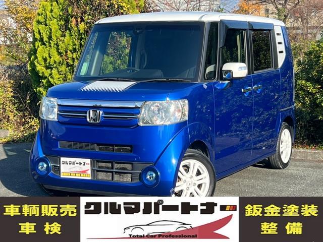 支払総額トータル価格！不要な費用は請求いたしません！ 保証完備にて安心バックアップ！車検・整備修理もお気軽にご相談ください！