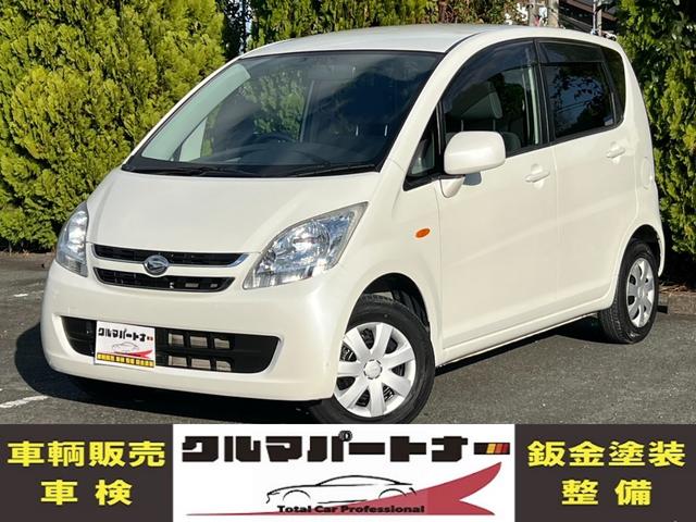 支払総額トータル価格！不要な費用は請求いたしません！ 保証完備にて安心バックアップ！車検・整備修理もお気軽にご相談ください！