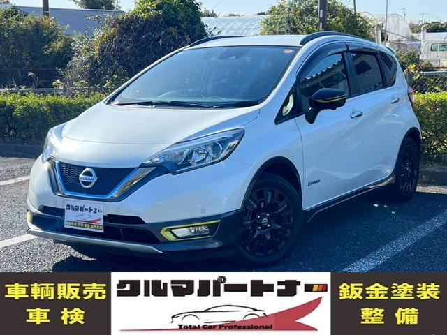 支払総額トータル価格！不要な費用は請求いたしません！ 保証完備にて安心バックアップ！車検・整備修理もお気軽にご相談ください！