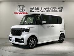 N-BOXカスタム ベースグレード H SENSING 新車保証 試乗車 ワンオ-ナ- ナビLXU-242NBi TV Rカメラ CD録音 BTオ-ディオ DVD シ-トヒ-タ- ETC LEDライト 両側電動ドア VSA クルコン 中古車画像